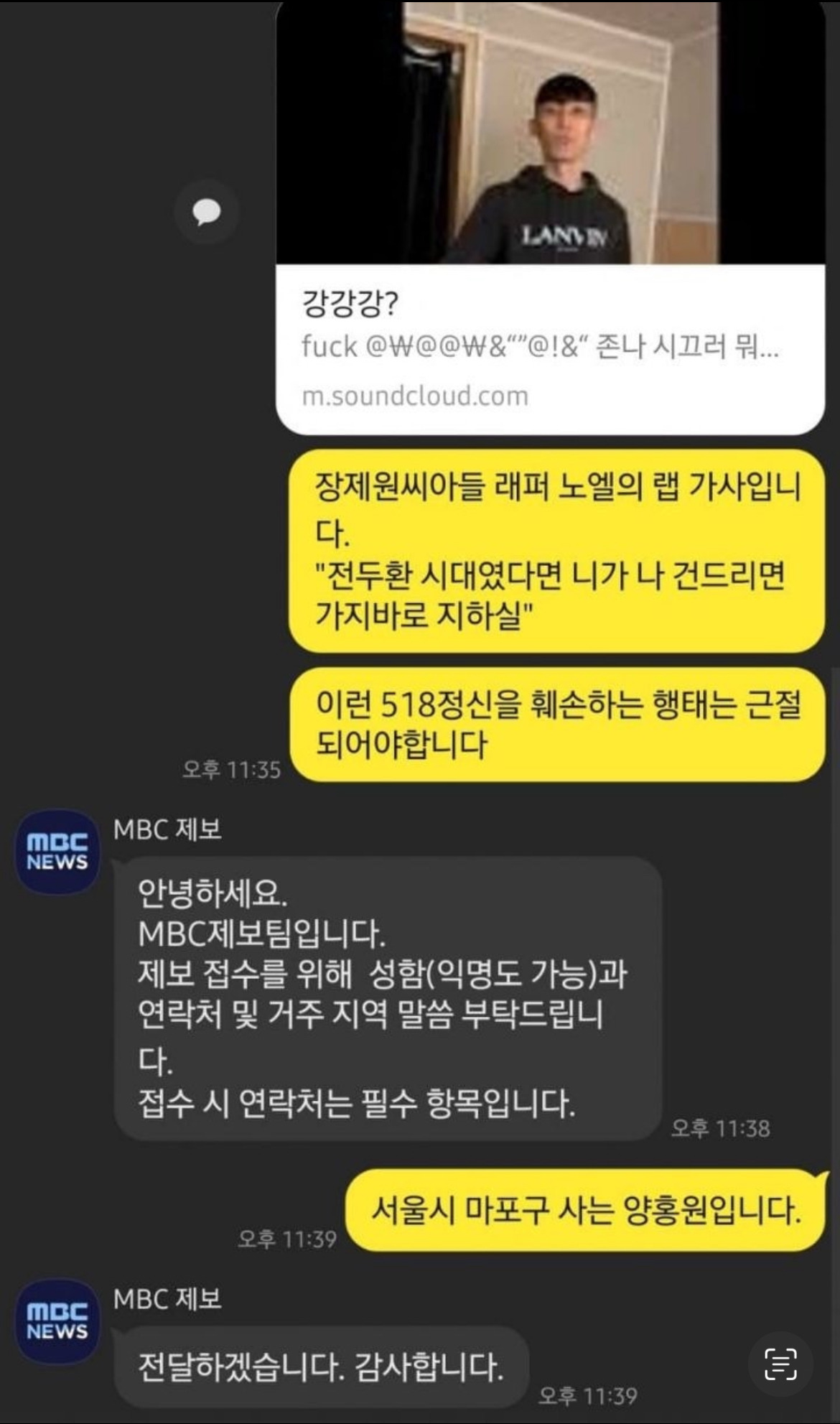 내 취향 준웃 모음 | 인스티즈