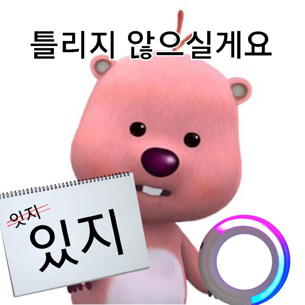 ITZY유나가 계속 강조하는 것 | 인스티즈