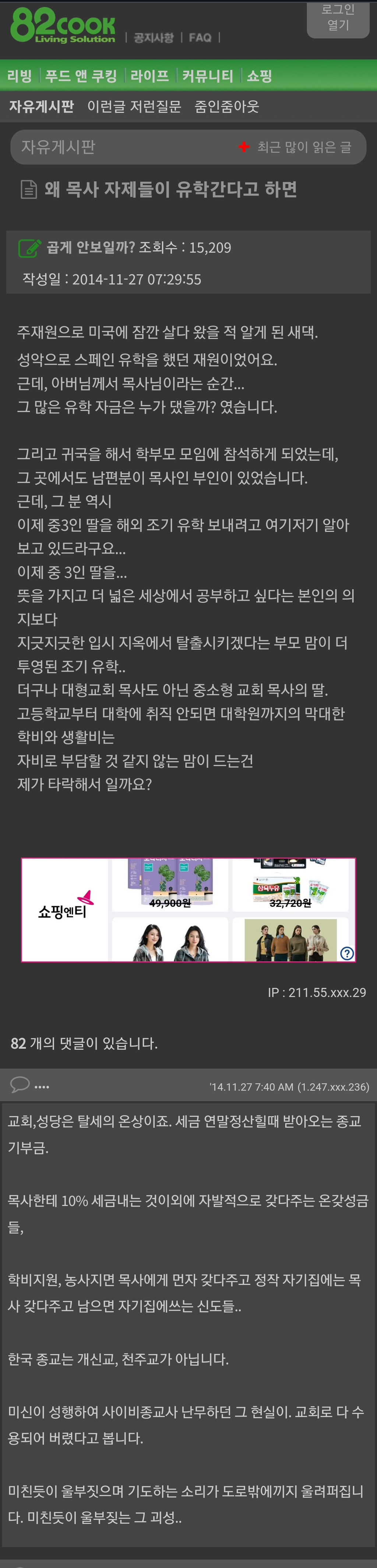 실제로 미국 유학가면 제일 흔하게 보인다는 한국인 유형.jpg | 인스티즈