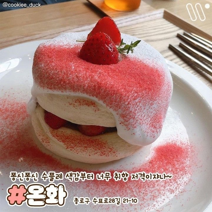 수플레 이미지