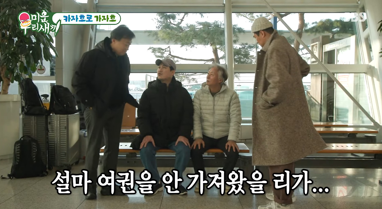 최근 예능감 제대로 오른 중년 배우...jpg | 인스티즈