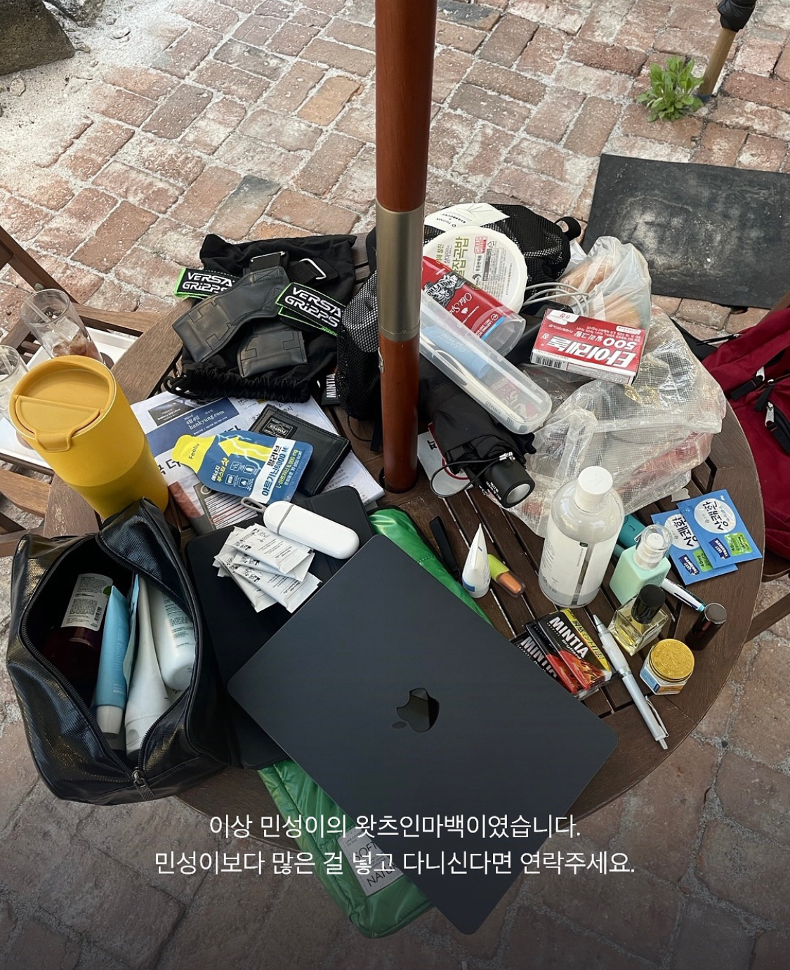 보부상 이사람 웃기다 | 인스티즈