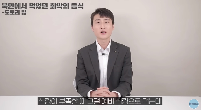 북한 군인이 말하는 최악의 음식 | 인스티즈