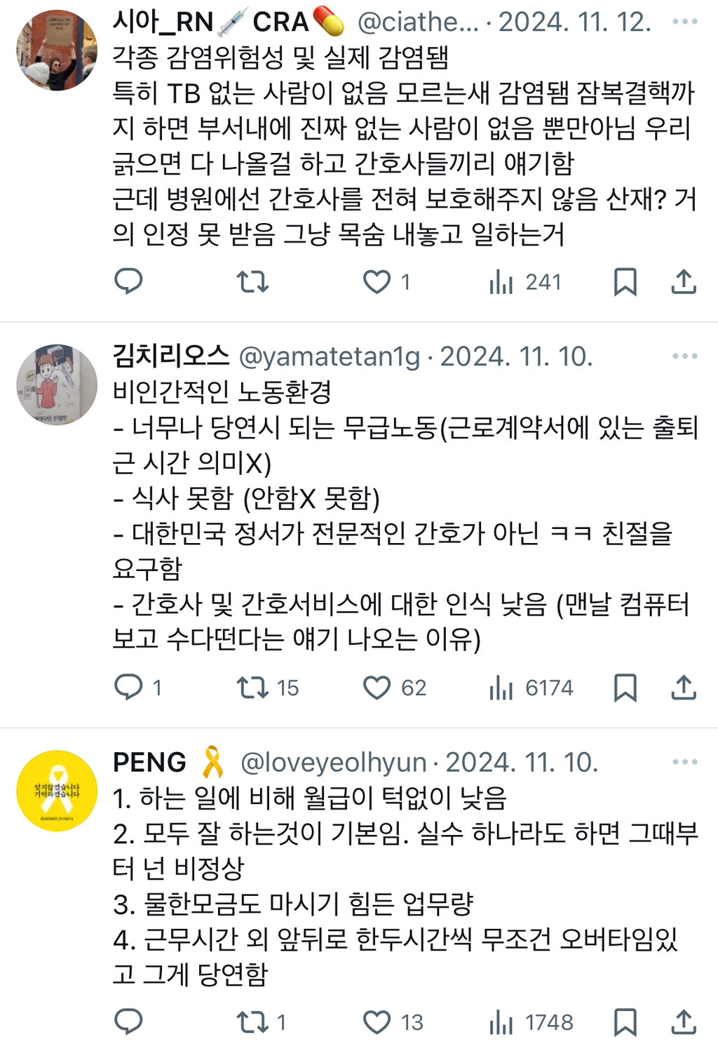 이젠 정말로 탈조선?해서 갈 곳이 없으요 한국사람들아..twt | 인스티즈