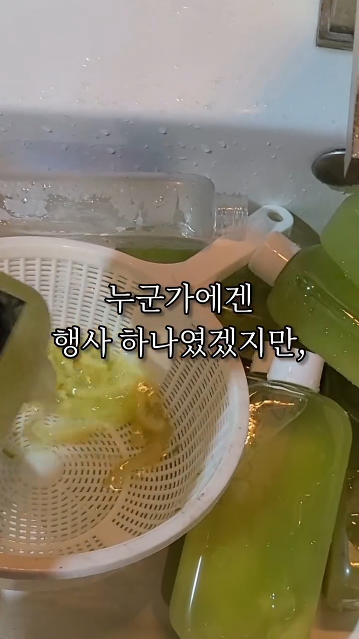 아이돌팬한테 카페 대관해줬다가 문 닫게 된 사장님 | 인스티즈