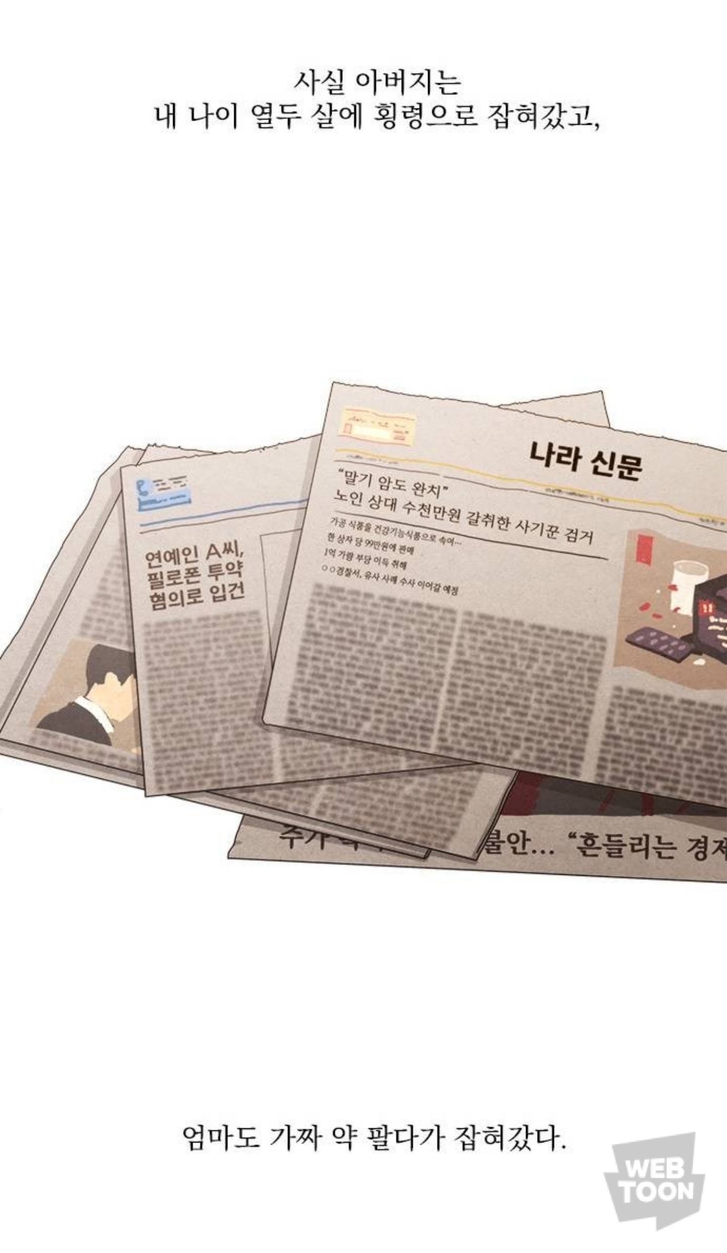 퇴사하고 새 삶 살아보려고 대학에 들어갔는데 과동기 한명이 자꾸 나한테 틱틱대더라? 그런데 생각해보니까 내 잘못이야... | 인스티즈