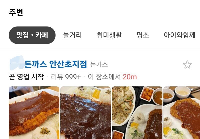 수상한 비뇨기과 근처 맛집 | 인스티즈