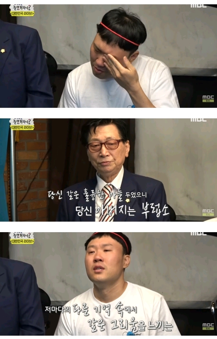 영정사진 찍으러 오신 어르신 | 인스티즈