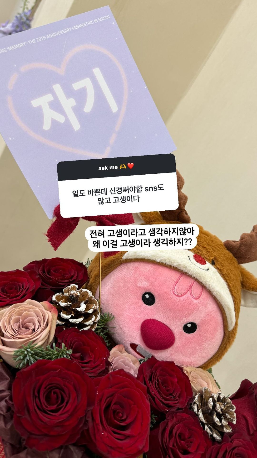 SNS를 대하는 김재중의 자세 | 인스티즈