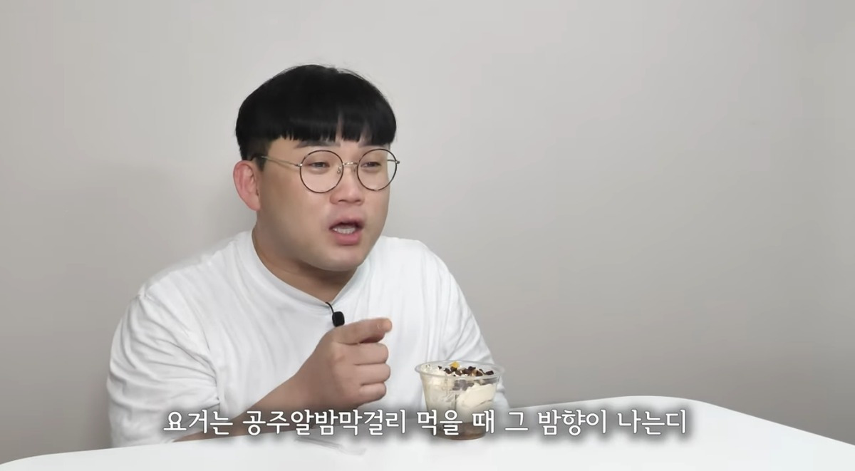 오늘 출시한 흑백요리사 밤 티라미수 후기 (+ 나폴리 맛피아 인스타) | 인스티즈