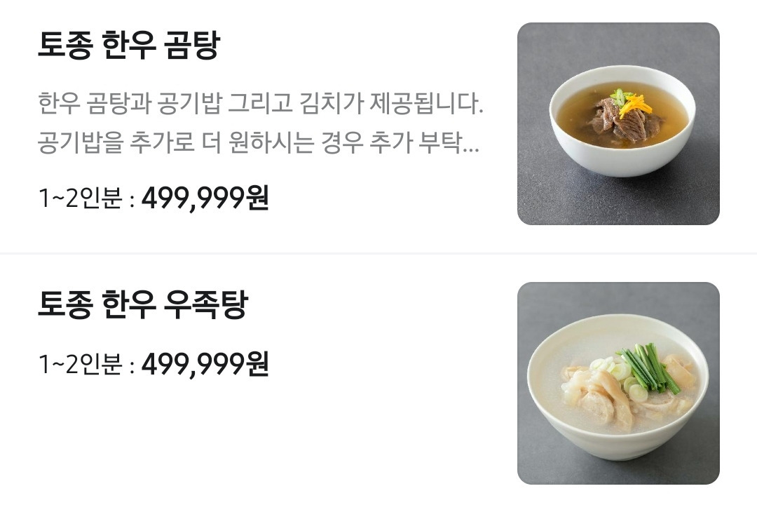 비범한 가격의 배달음식 | 인스티즈