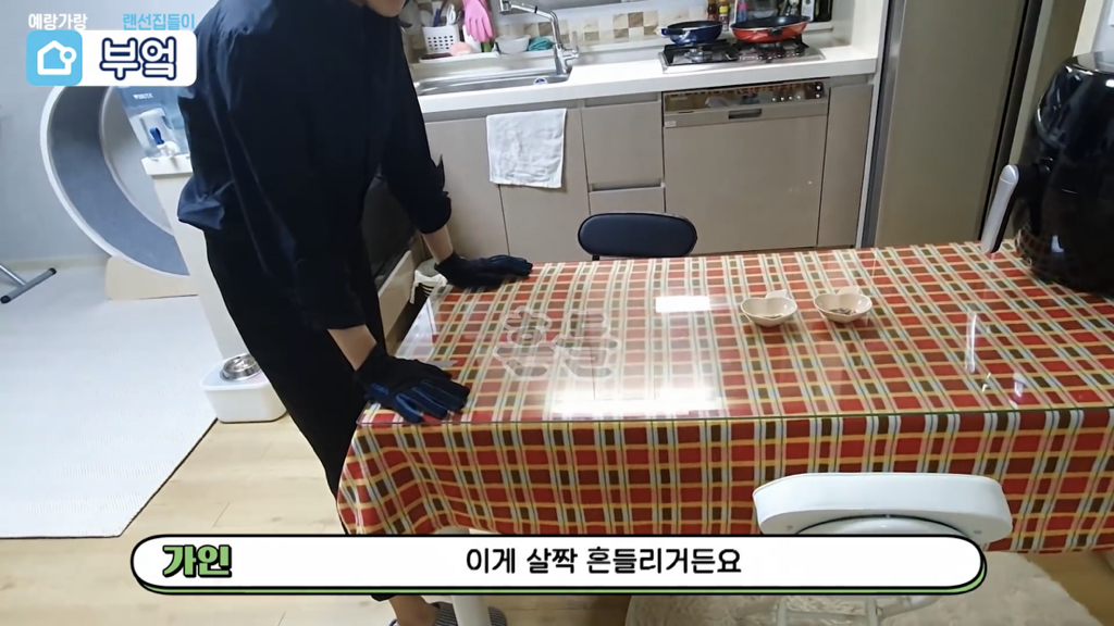 물욕 없는 가인학생이 사는법 | 인스티즈