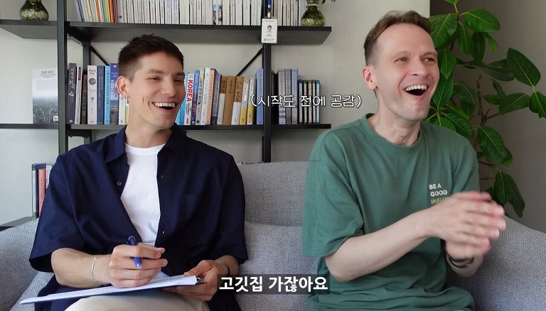 외국인식당 이미지