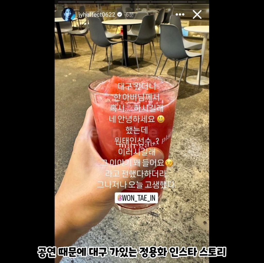 대구간 정용화근황 | 인스티즈