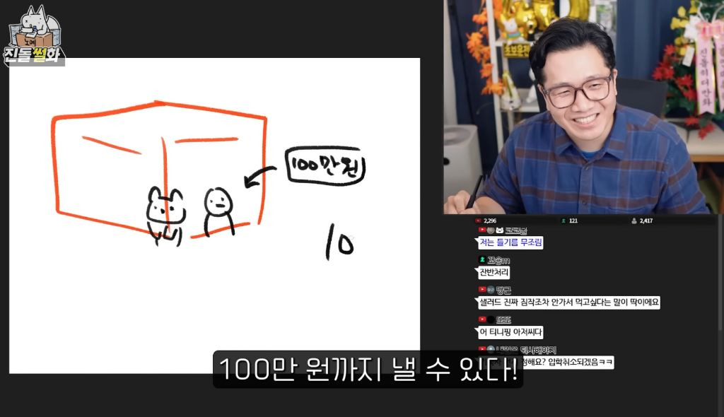 흑백요리사 세트장 들어가서 만든 음식 먹고 나올 수 있다면 얼마까지 낼 수 있는가 | 인스티즈