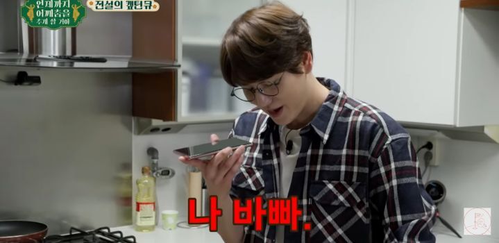 [스압] 이유없이 멀어진 친구가 있다면 공감할 규현 - 박재범 관계.jpg | 인스티즈