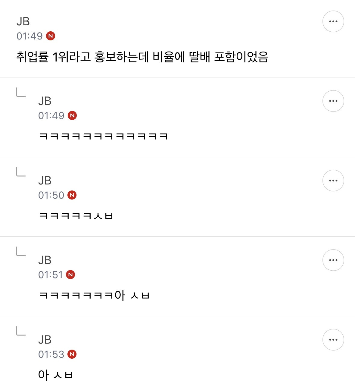 아 어제 지잡달글 개웃겨 | 인스티즈