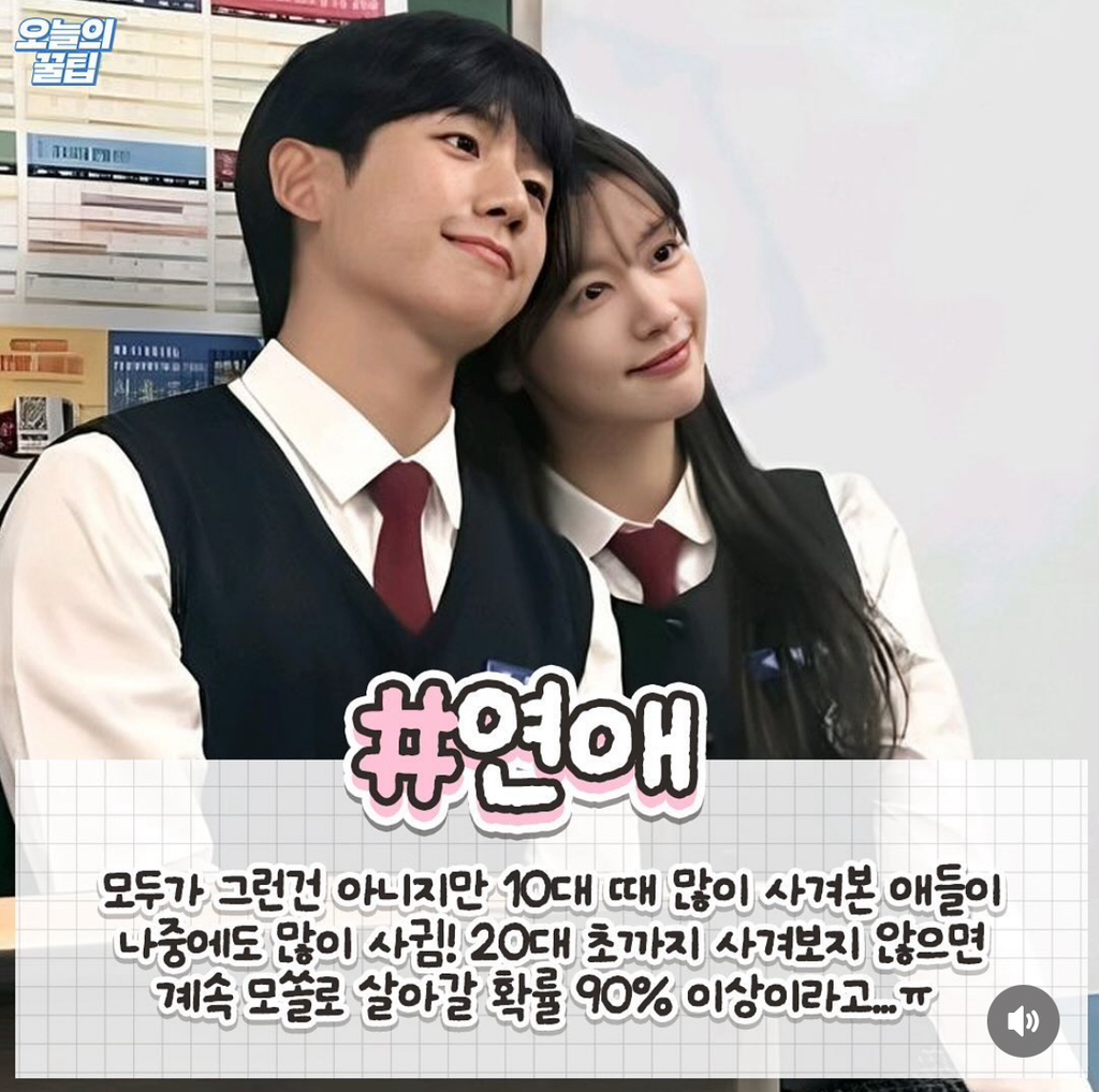 의외로 20대초에 결정나는것 | 인스티즈