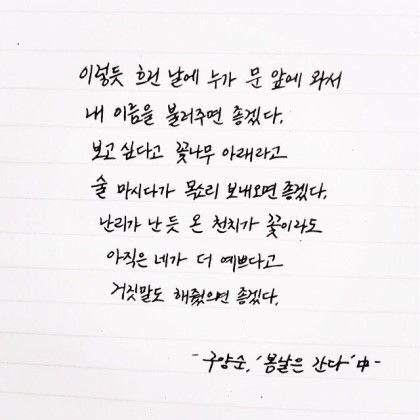 내가도망친다해도사랑해줄래? | 인스티즈