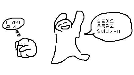 왜 나 무시해 내가 너 좋아하는거 너도 알잖아 | 인스티즈