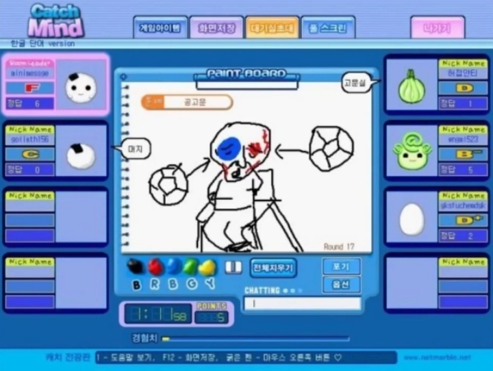 개노답 캐치마인드 모음 | 인스티즈