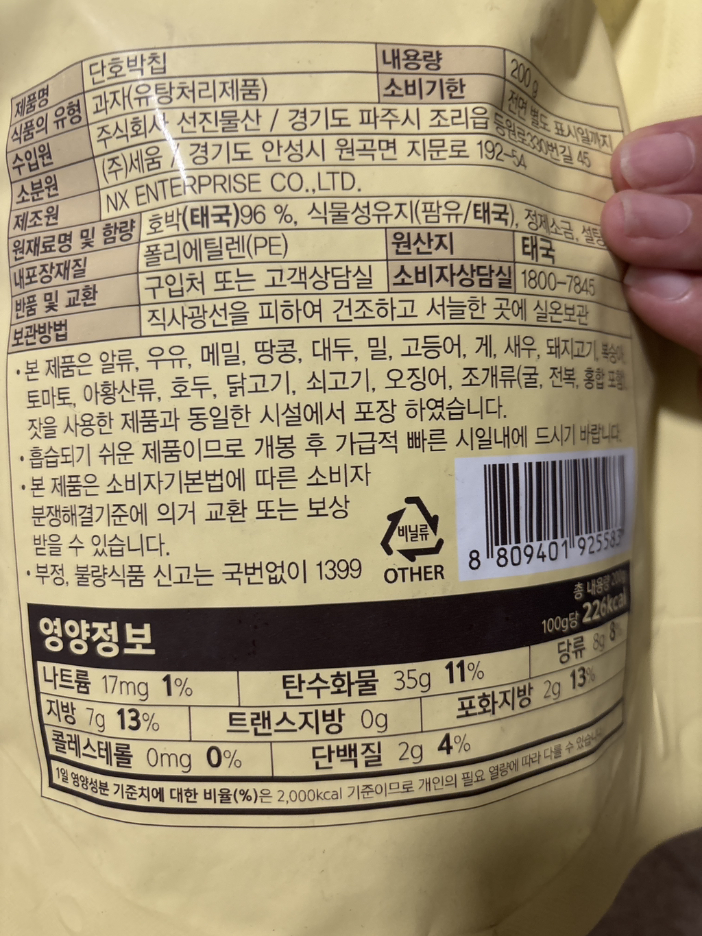 고굽마 이미지