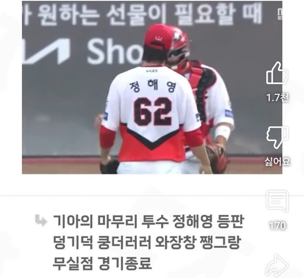 해영 이미지