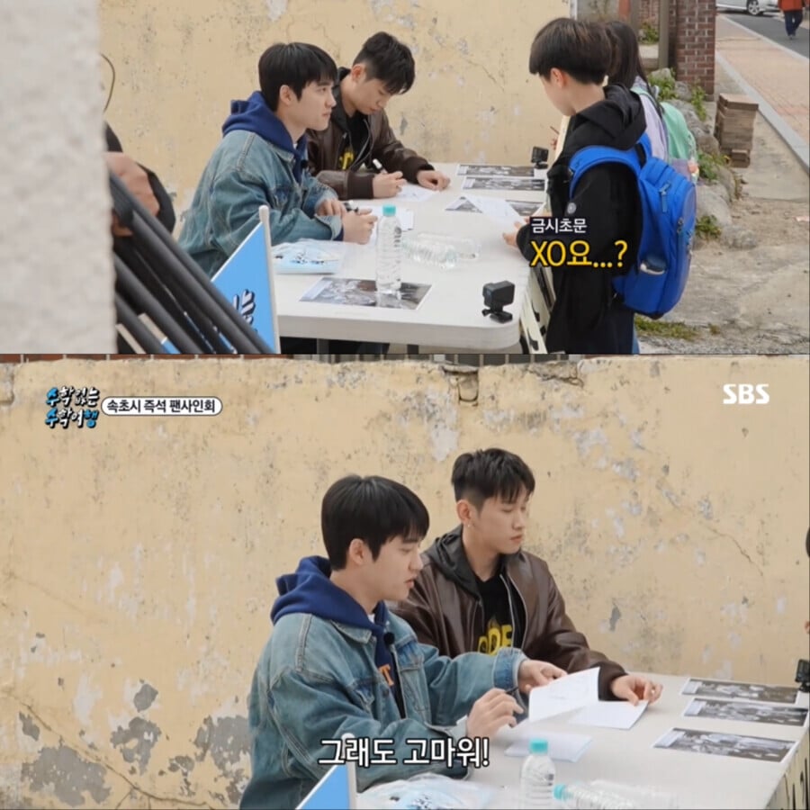 엑소 세대차이 근황 | 인스티즈