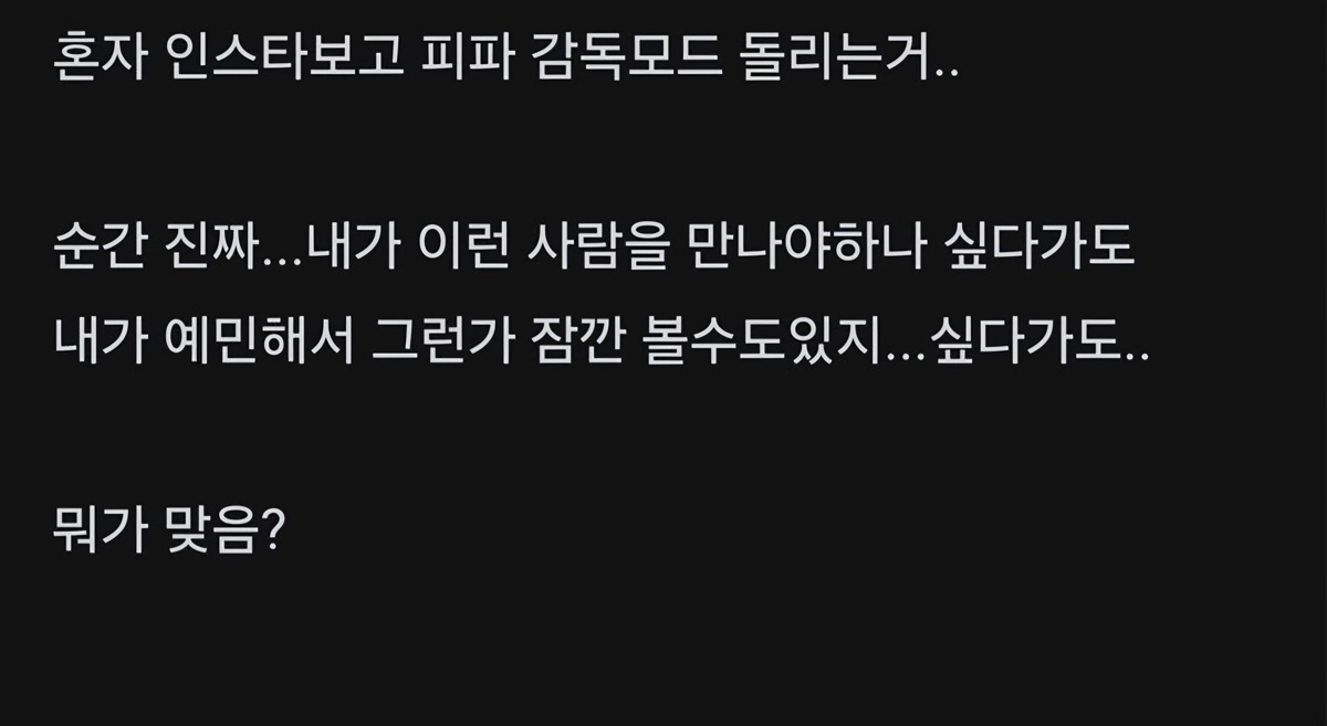 관계하다가 피임 기구가 빠졌는데 | 인스티즈