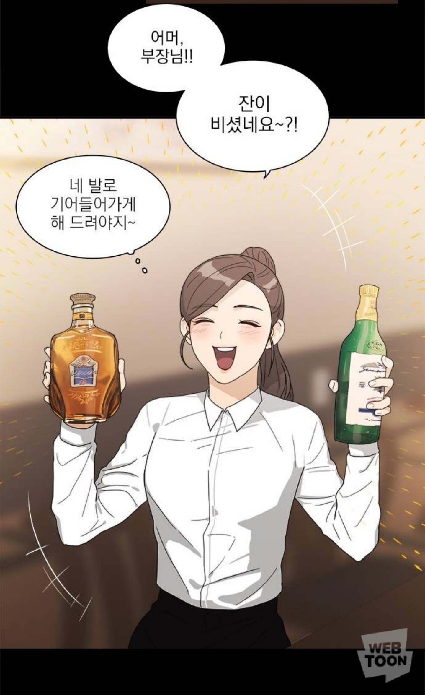 퇴사하고 새 삶 살아보려고 대학에 들어갔는데 과동기 한명이 자꾸 나한테 틱틱대더라? 그런데 생각해보니까 내 잘못이야... | 인스티즈