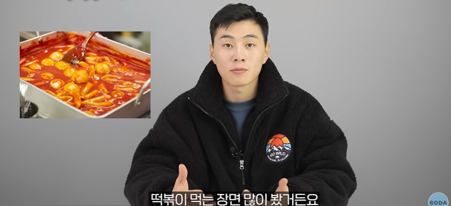 북한에 떡볶이가 없는 이유 | 인스티즈