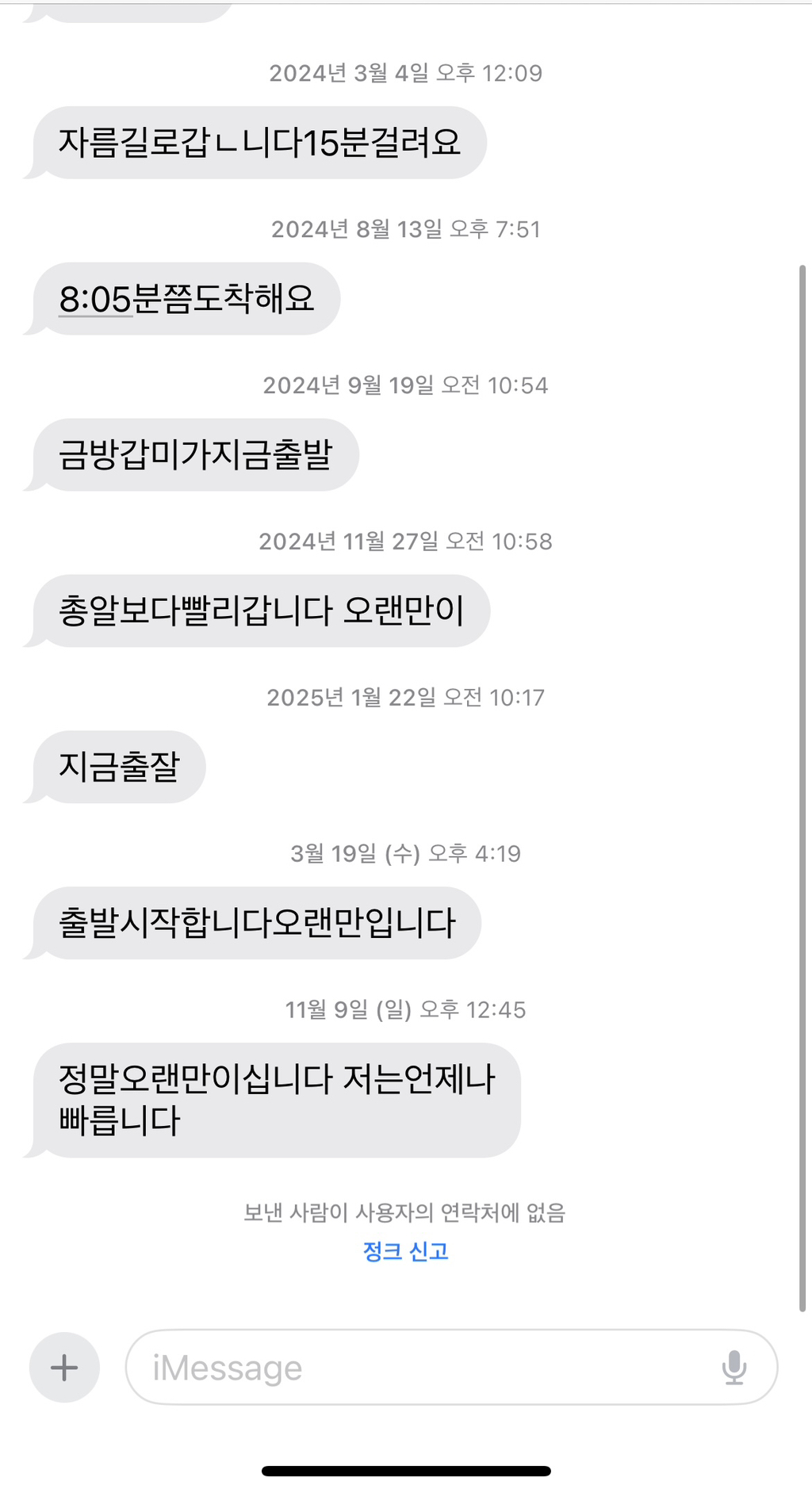 울동네 열정배달아저씨 있음 | 인스티즈