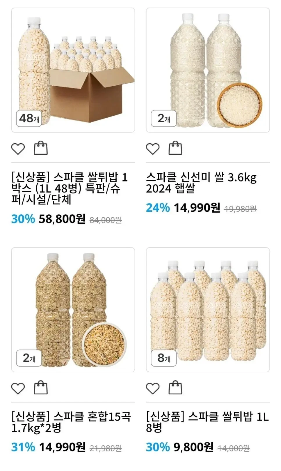 요즘 생수 회사 근황 | 인스티즈