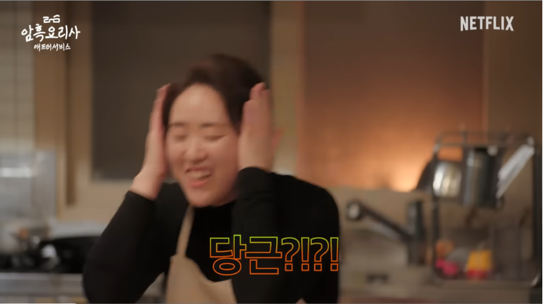 흑백요리사 하면서 트라우마 잔뜩 쌓인 윤주모 | 인스티즈