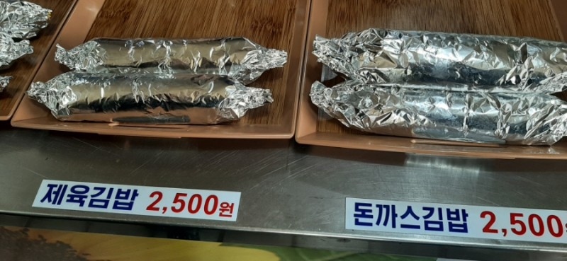 한슬 이미지