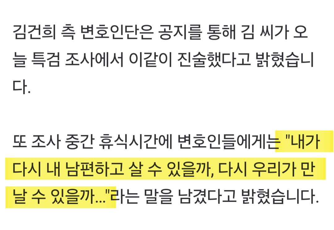 김건희 가련 여주 코스프레 빌드업 ON | 인스티즈