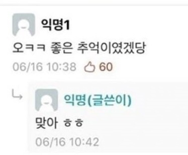 나 한학기동안 엄마랑 같이 수업들었음 ㅎㅎ | 인스티즈