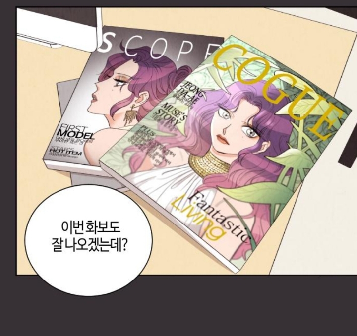 언니부부가 사고로 죽고나서 웬수같은 사돈총각놈과 싸우다가 사고가 났는데 눈떠보니 고딩이 되어버렸어요 | 인스티즈