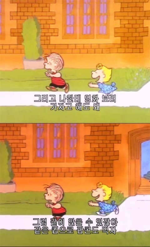 아픈 시간들은 다 앓고 난 후에 어디에 폐기되는 걸까 | 인스티즈