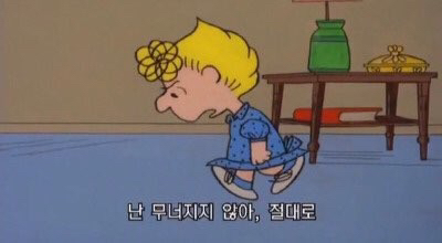 모의고사 망친 게 뭐라고 죽어 사랑스런 베이비.twt | 인스티즈