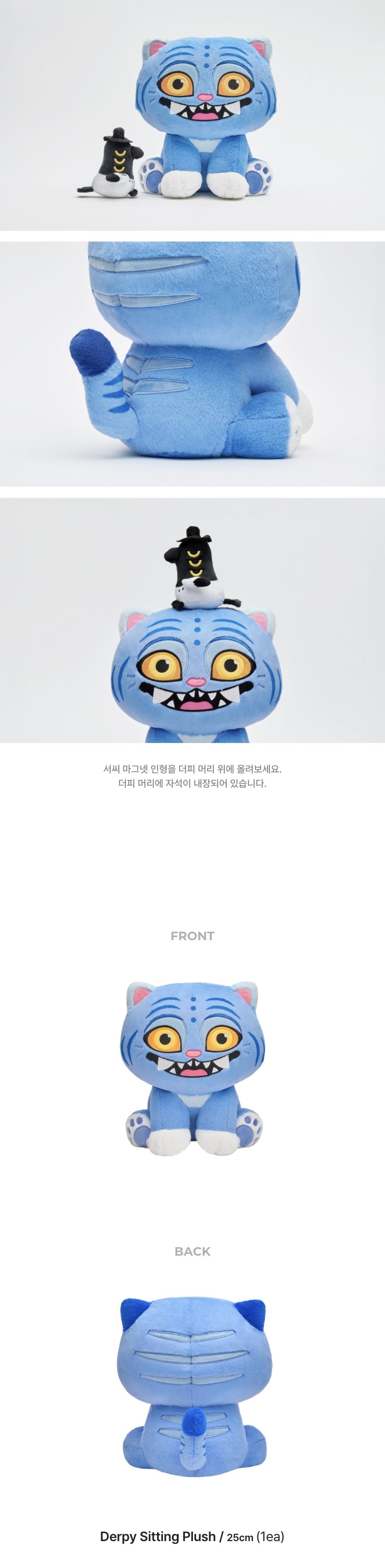 [케데헌] 더피로 보는 한국, 미국 공식 인형 굿즈 비교 | 인스티즈