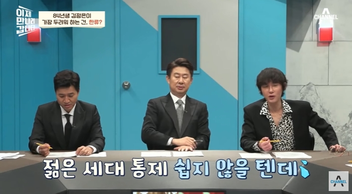 김정은이 북한MZ세대 단속하는 이유 | 인스티즈
