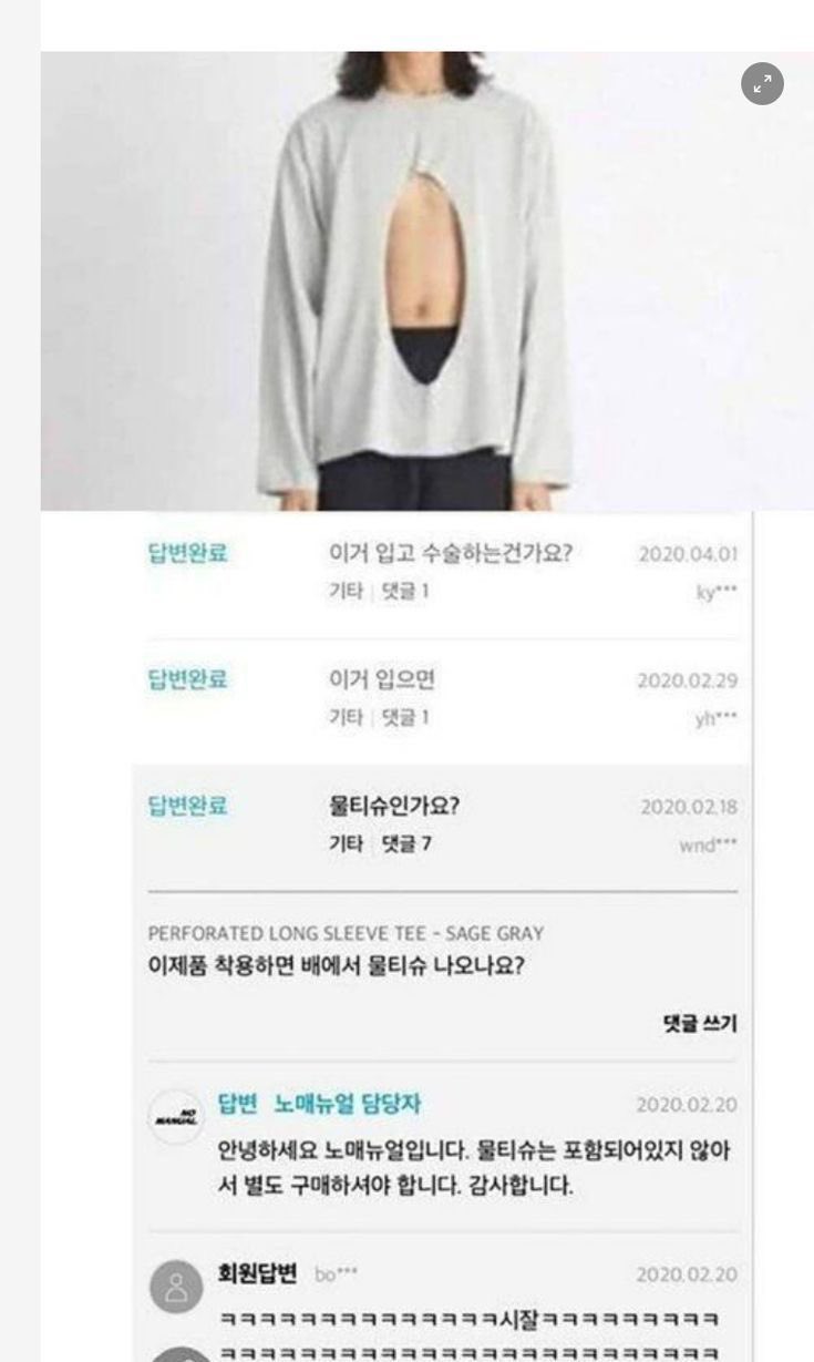 물티슈는 포함되어있지 않아 별도 구매하셔야합니다 | 인스티즈