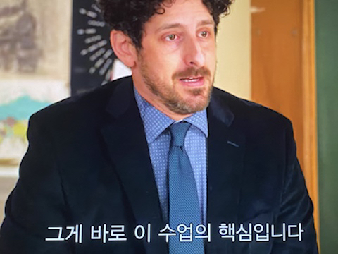 네버해브아이에버 9화 보는중인데 일본이 피해자라는 내용 나옴 | 인스티즈