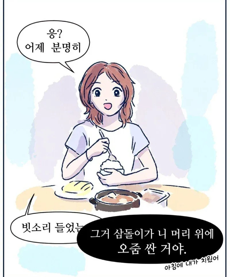 엄마방 이미지
