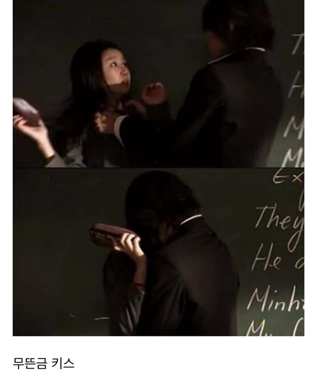 공효진이 여주고 정경호가 4대천왕 중 한명인 귀여니 소설 영화, 다섯개의 별.jpg | 인스티즈