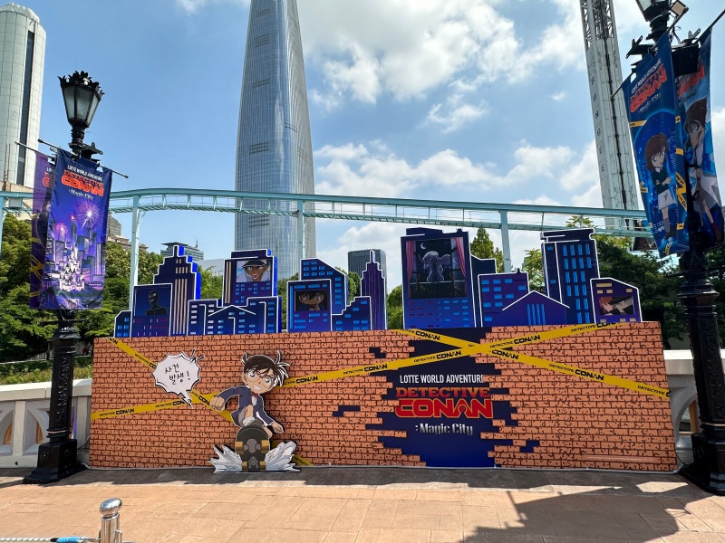 롯데월드 x 코난 콜라보 (7월 1일부터 9월 1일까지) | 인스티즈