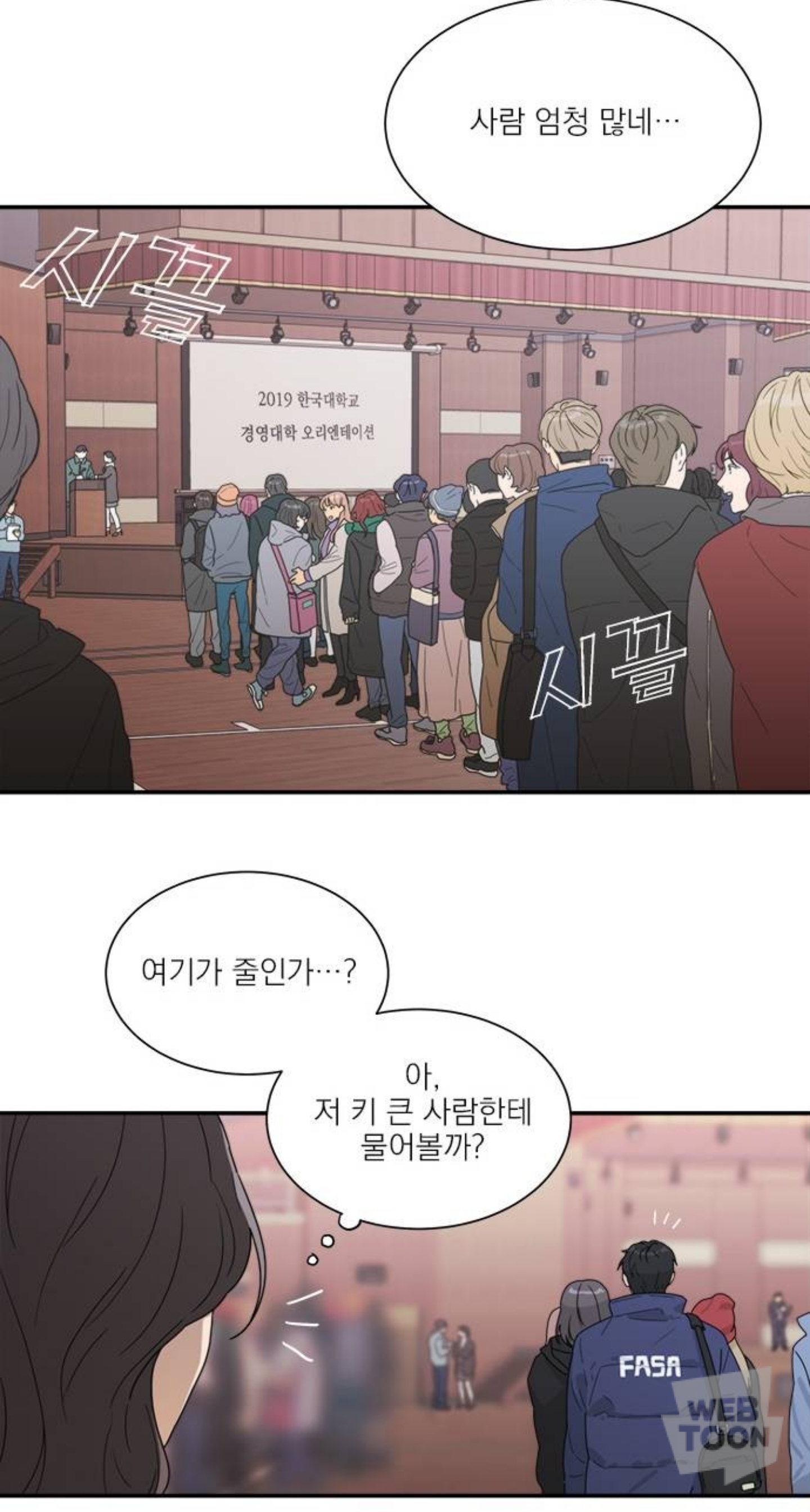 퇴사하고 새 삶 살아보려고 대학에 들어갔는데 과동기 한명이 자꾸 나한테 틱틱대더라? 그런데 생각해보니까 내 잘못이야... | 인스티즈