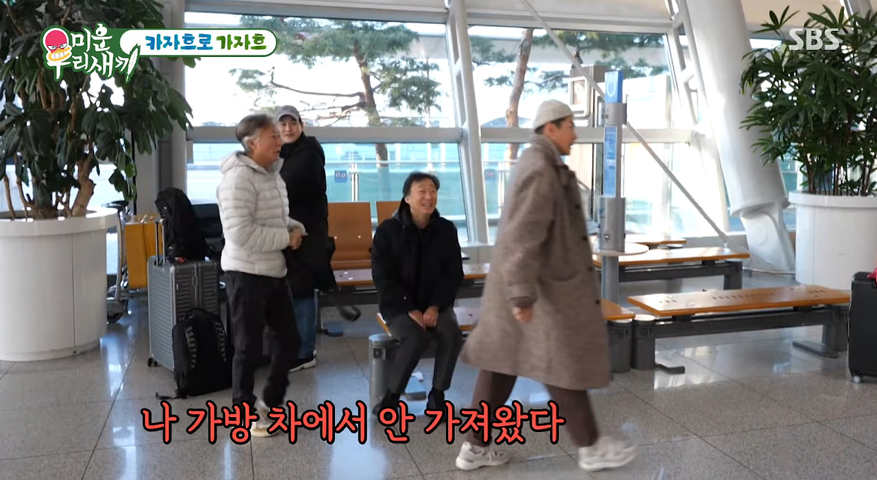 최근 예능감 제대로 오른 중년 배우...jpg | 인스티즈