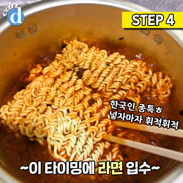 백종원표 라볶이 레시피 jpg | 인스티즈